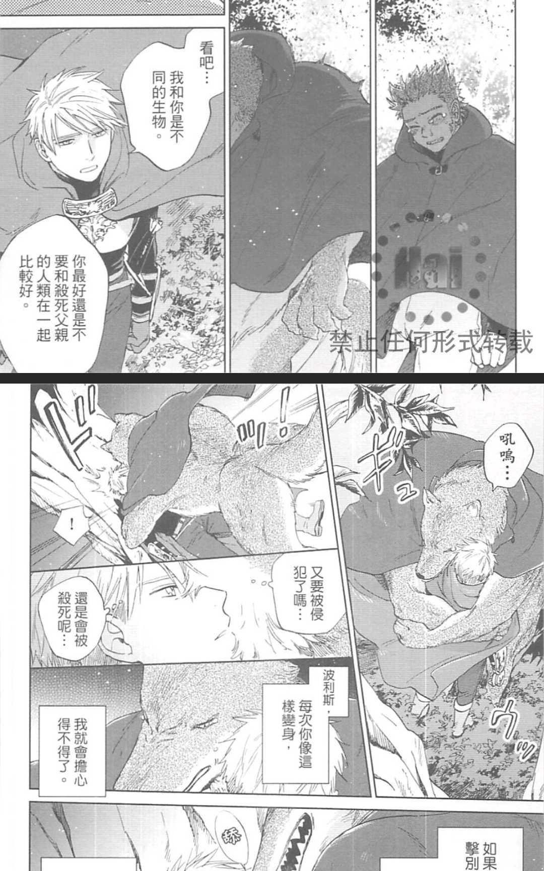 《户外的情色绘画》漫画最新章节 第1卷 免费下拉式在线观看章节第【154】张图片