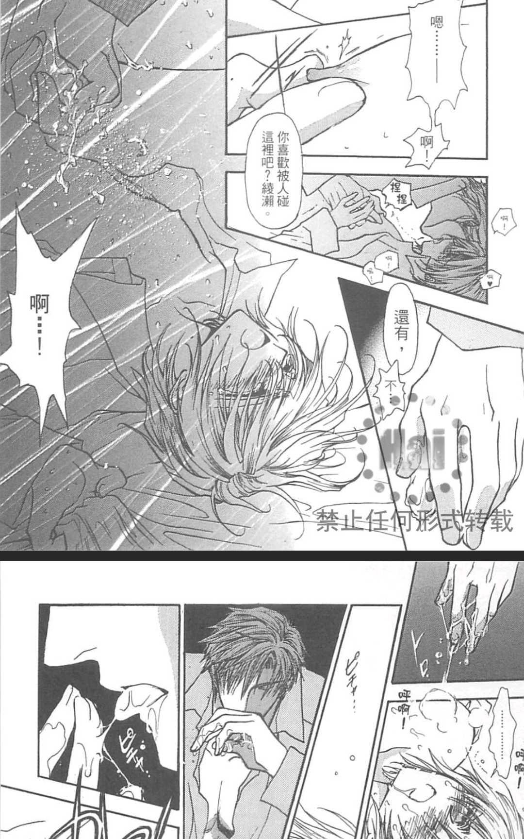 《没有钱！EX》漫画最新章节 第1卷 免费下拉式在线观看章节第【16】张图片