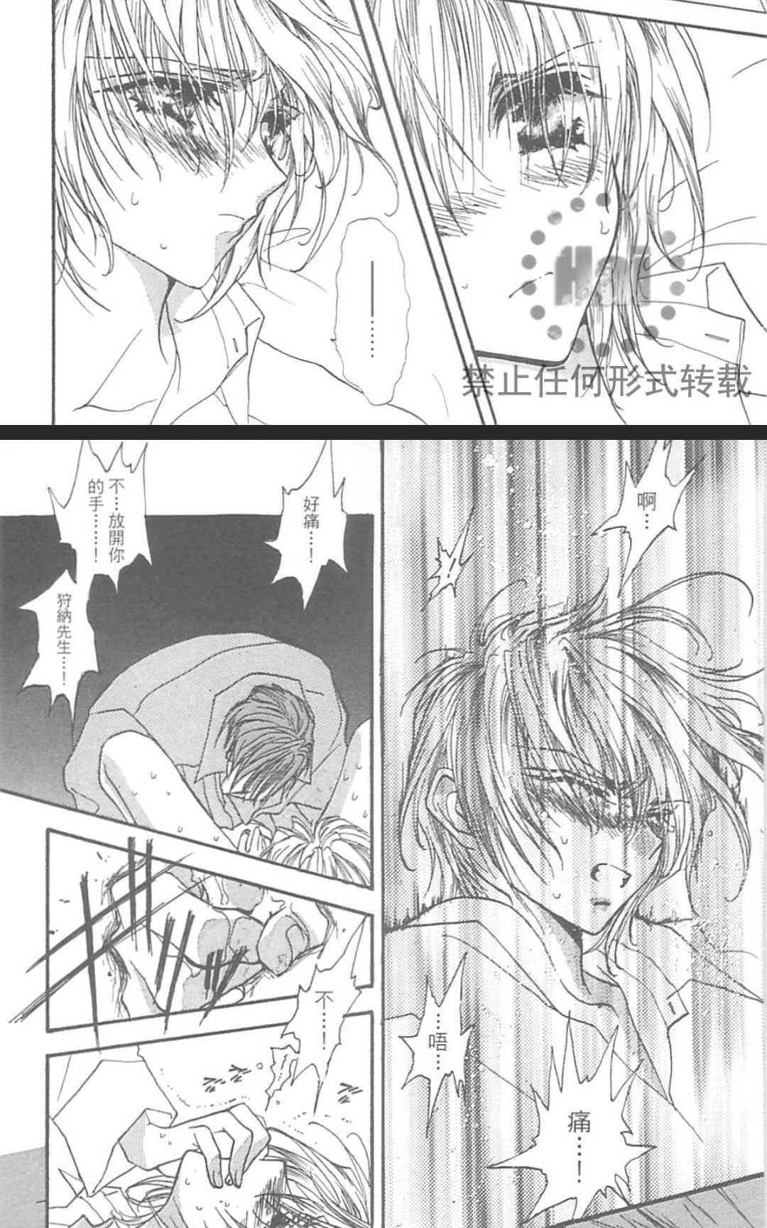 《没有钱！EX》漫画最新章节 第1卷 免费下拉式在线观看章节第【21】张图片