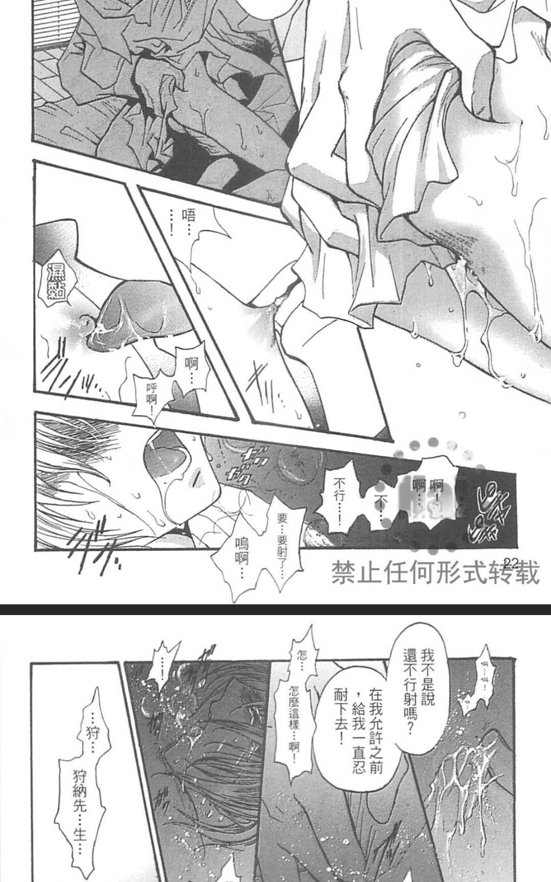 《没有钱！EX》漫画最新章节 第1卷 免费下拉式在线观看章节第【27】张图片