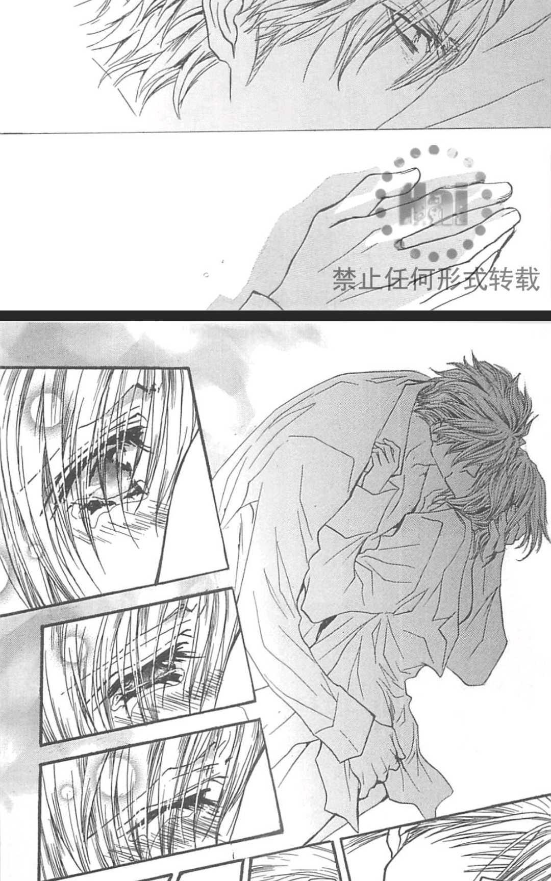 《没有钱！EX》漫画最新章节 第1卷 免费下拉式在线观看章节第【32】张图片