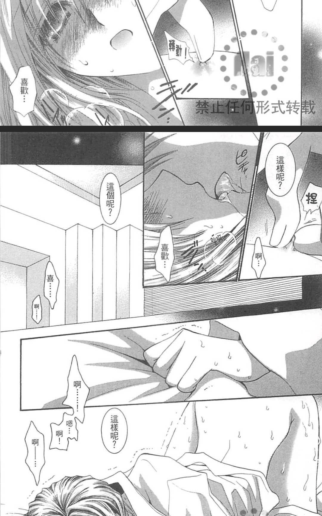 《没有钱！EX》漫画最新章节 第1卷 免费下拉式在线观看章节第【54】张图片