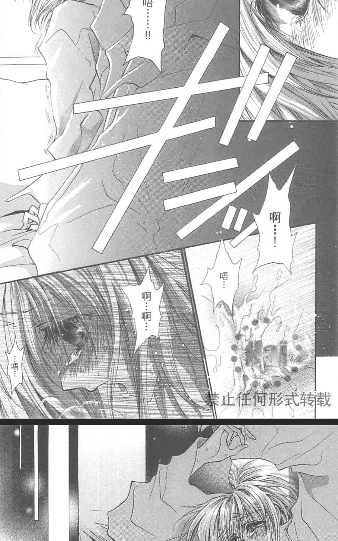 《没有钱！EX》漫画最新章节 第1卷 免费下拉式在线观看章节第【58】张图片