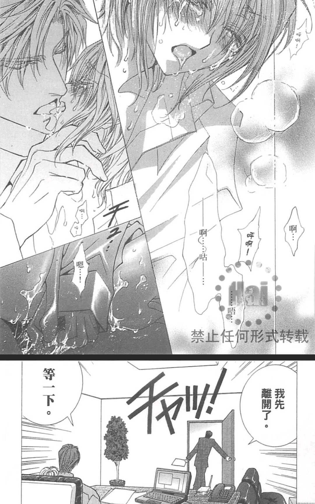 《没有钱！EX》漫画最新章节 第1卷 免费下拉式在线观看章节第【92】张图片