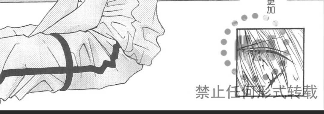 《没有钱！EX》漫画最新章节 第1卷 免费下拉式在线观看章节第【110】张图片