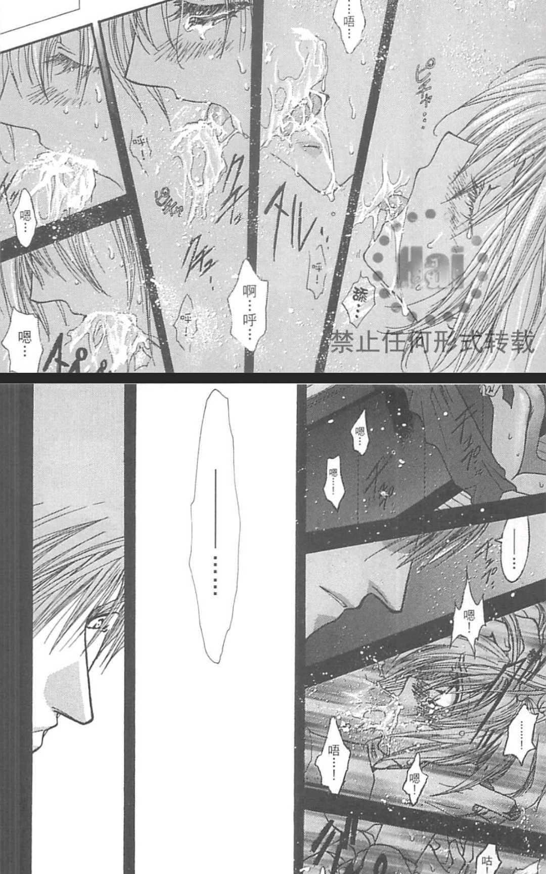 《没有钱！EX》漫画最新章节 第1卷 免费下拉式在线观看章节第【118】张图片