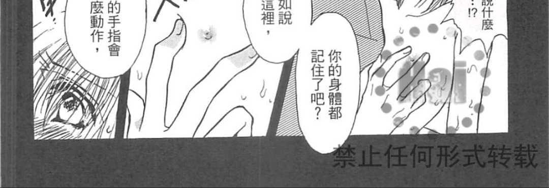 《没有钱！EX》漫画最新章节 第1卷 免费下拉式在线观看章节第【121】张图片