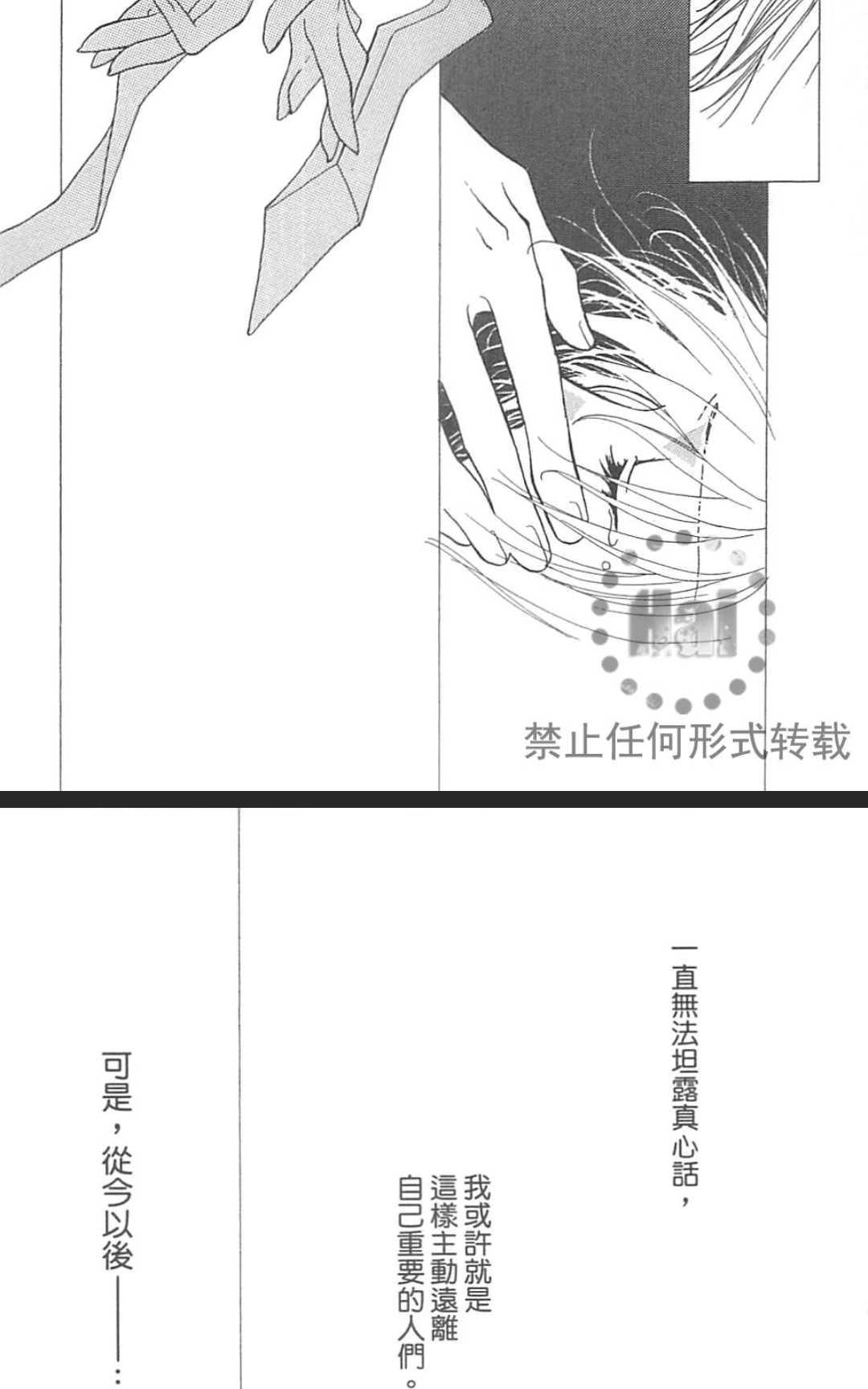 《没有钱！EX》漫画最新章节 第1卷 免费下拉式在线观看章节第【127】张图片