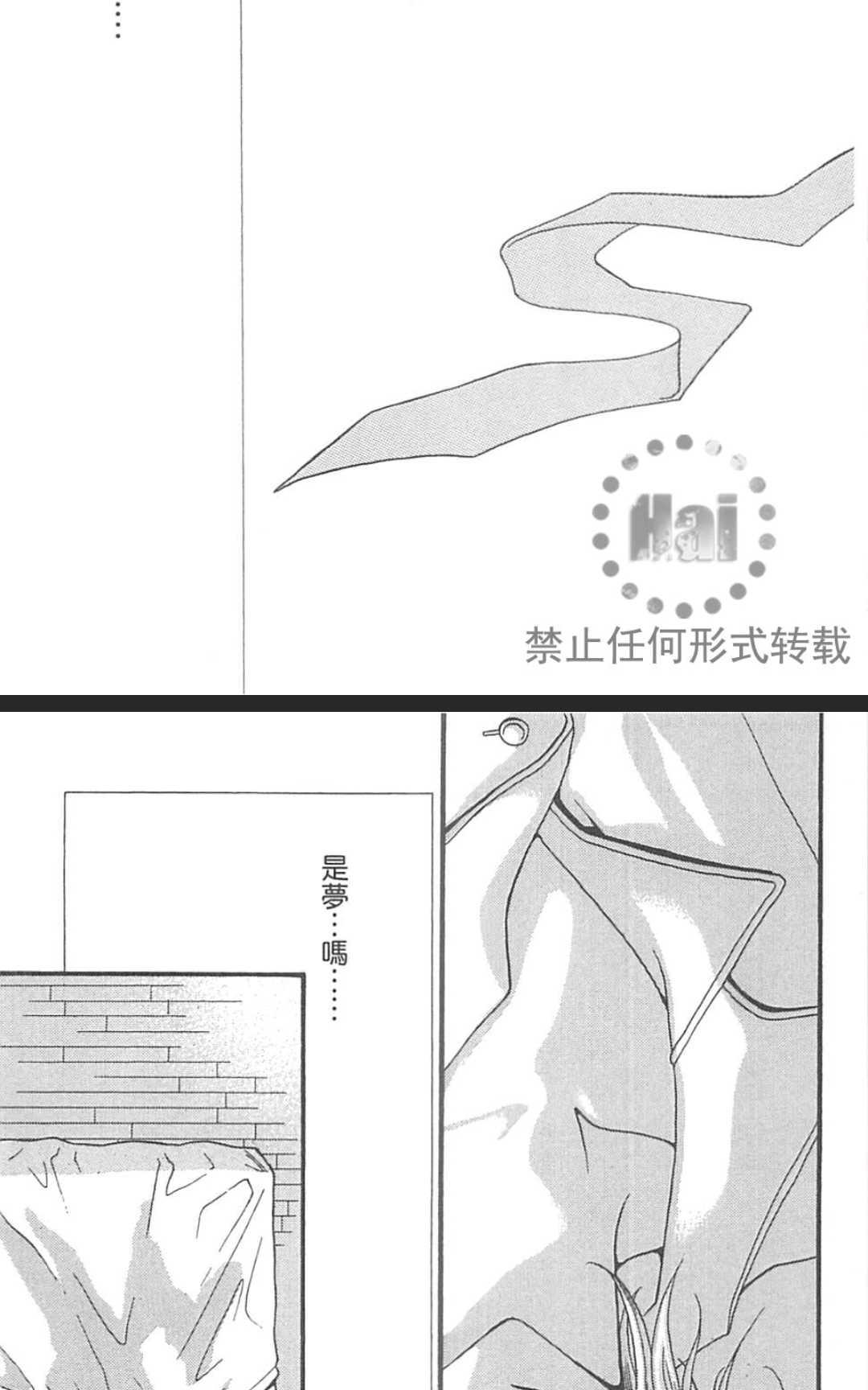 《没有钱！EX》漫画最新章节 第1卷 免费下拉式在线观看章节第【128】张图片