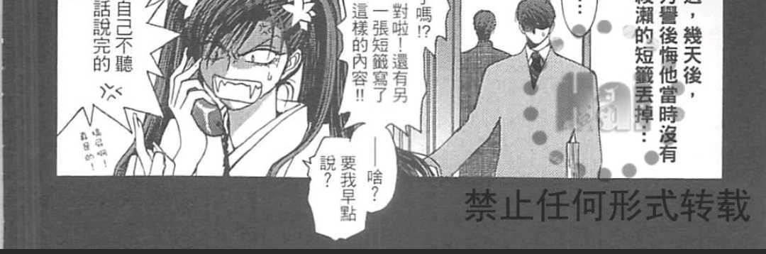 《没有钱！EX》漫画最新章节 第1卷 免费下拉式在线观看章节第【143】张图片