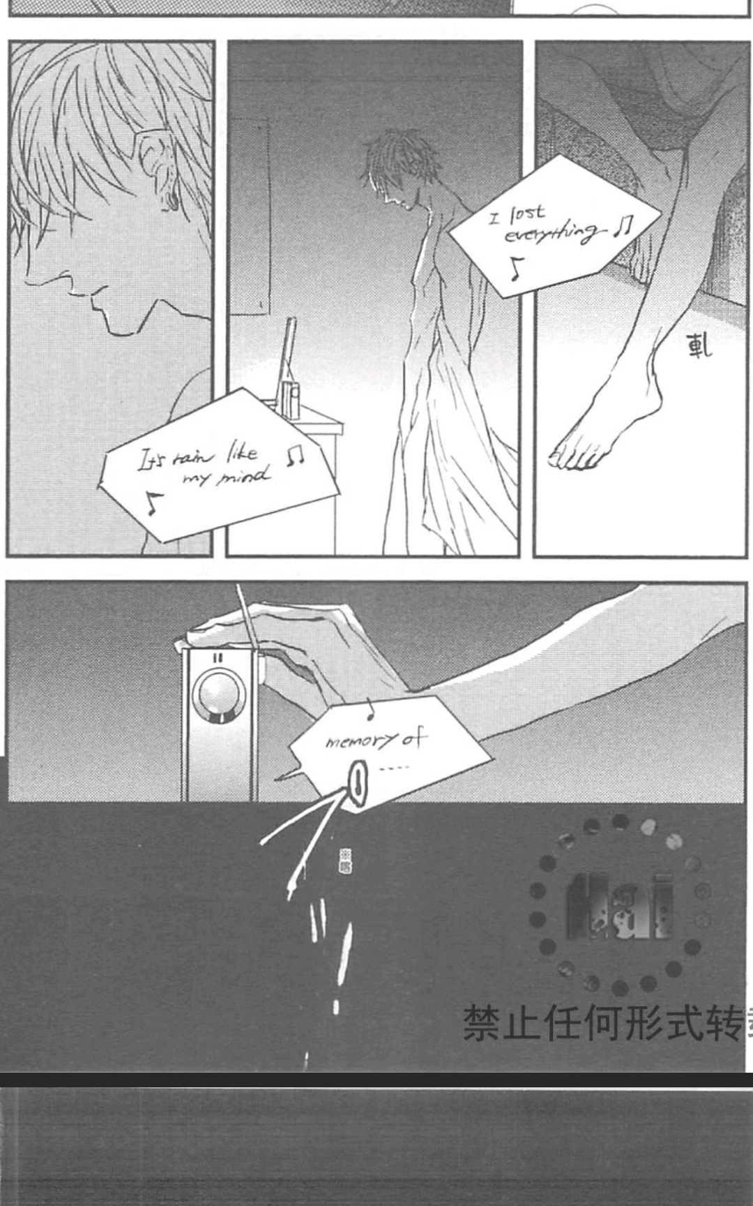 《MODS 乞爱之徒》漫画最新章节 第1卷 免费下拉式在线观看章节第【11】张图片