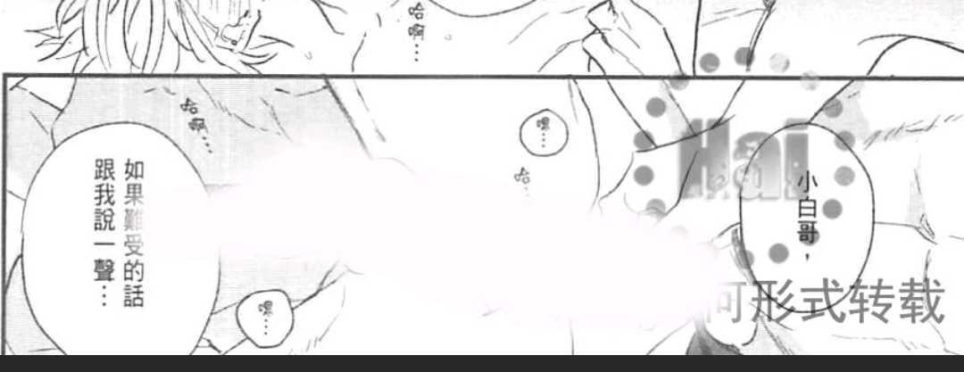 《MODS 乞爱之徒》漫画最新章节 第1卷 免费下拉式在线观看章节第【242】张图片