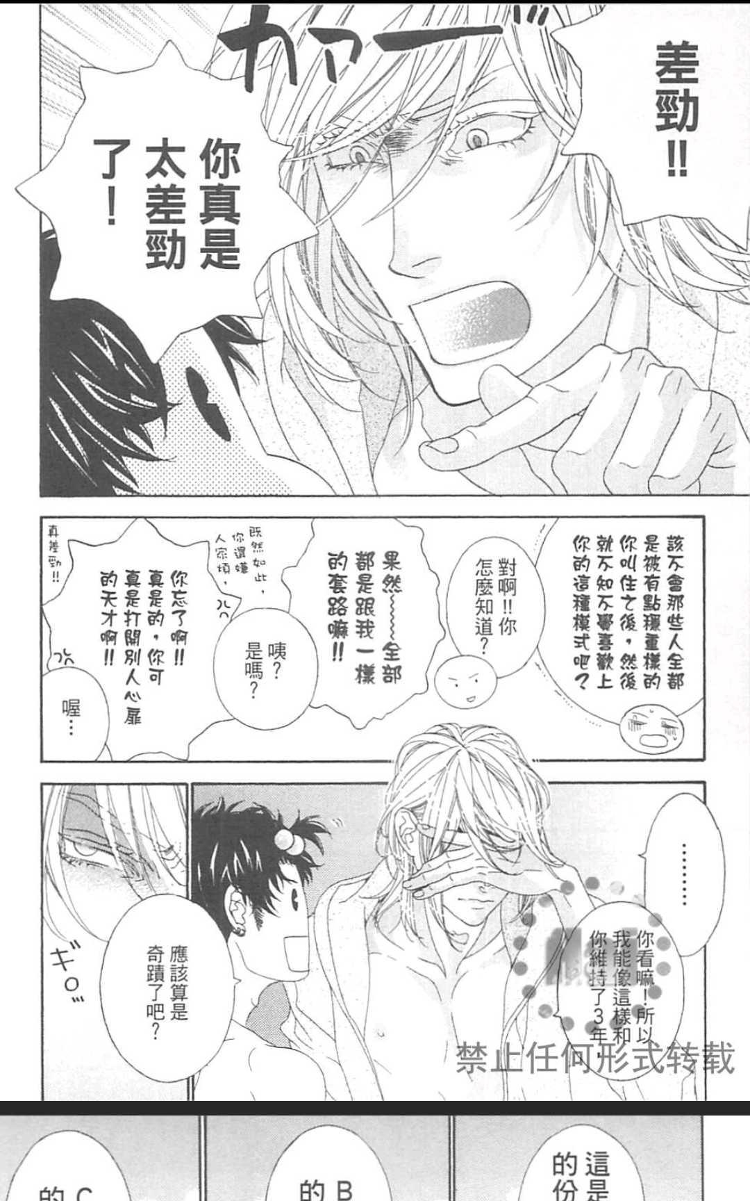 《树里亚的为爱痴狂》漫画最新章节 第15.5话 免费下拉式在线观看章节第【9】张图片