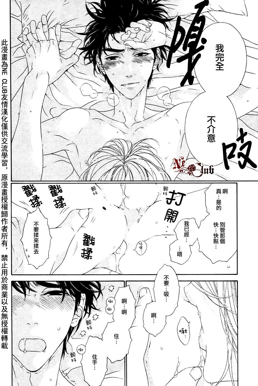 《树里亚的为爱痴狂》漫画最新章节 第8话 免费下拉式在线观看章节第【9】张图片