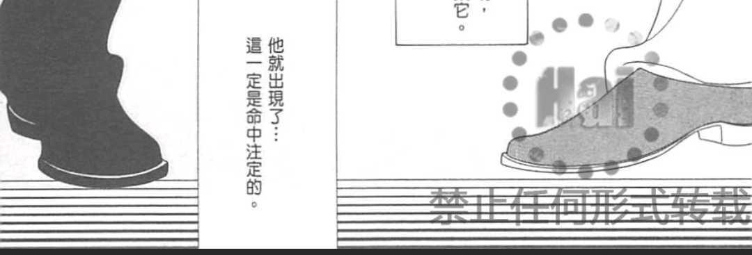 《Double Mints 双倍薄荷糖》漫画最新章节 第1卷 免费下拉式在线观看章节第【136】张图片