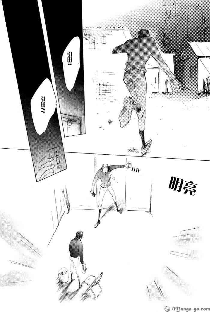 《听不到的声音》漫画最新章节 第1卷 免费下拉式在线观看章节第【108】张图片