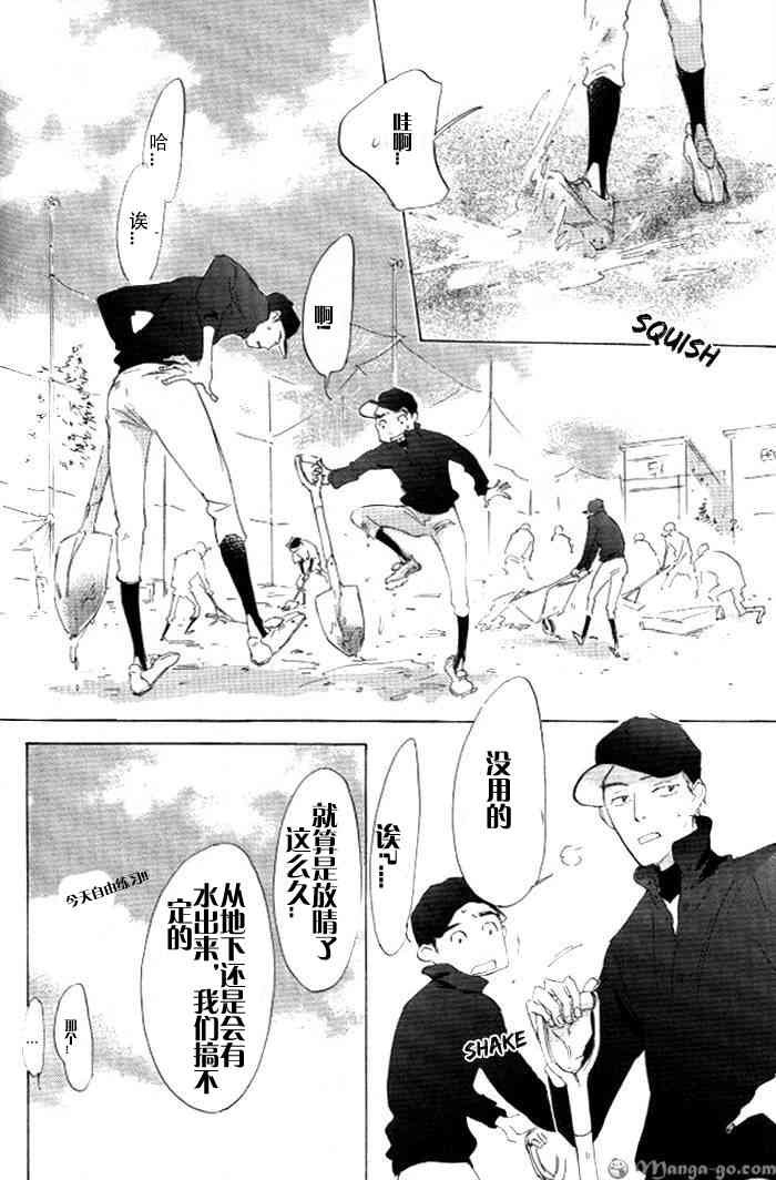 《听不到的声音》漫画最新章节 第1卷 免费下拉式在线观看章节第【124】张图片