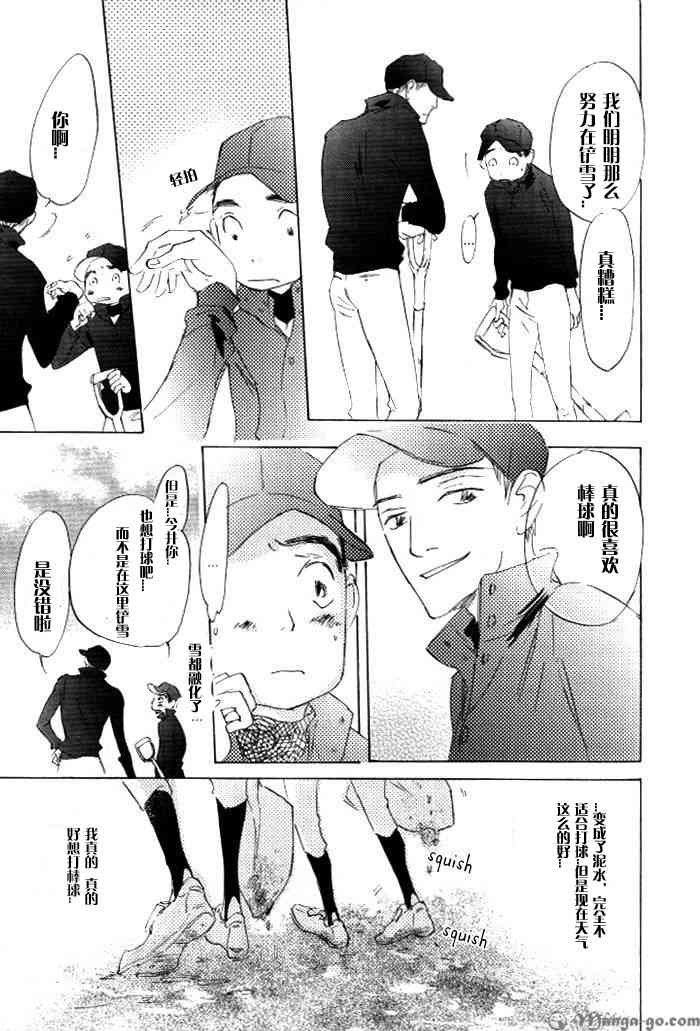 《听不到的声音》漫画最新章节 第1卷 免费下拉式在线观看章节第【125】张图片