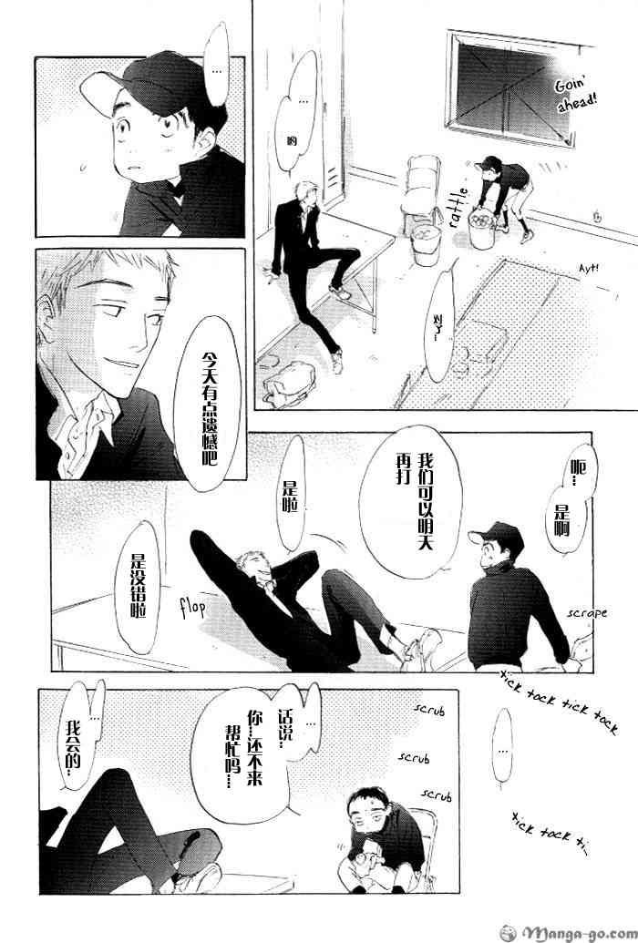 《听不到的声音》漫画最新章节 第1卷 免费下拉式在线观看章节第【132】张图片