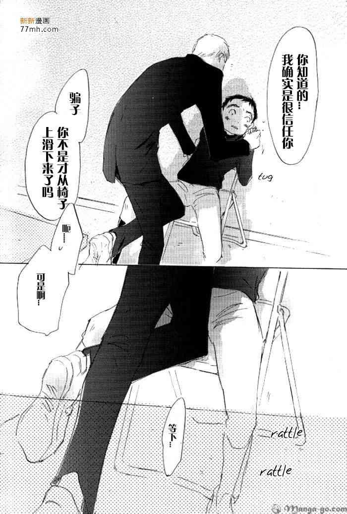 《听不到的声音》漫画最新章节 第1卷 免费下拉式在线观看章节第【148】张图片