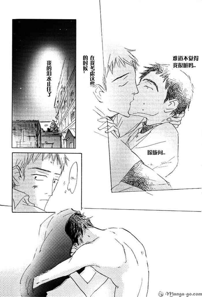 《听不到的声音》漫画最新章节 第1卷 免费下拉式在线观看章节第【172】张图片