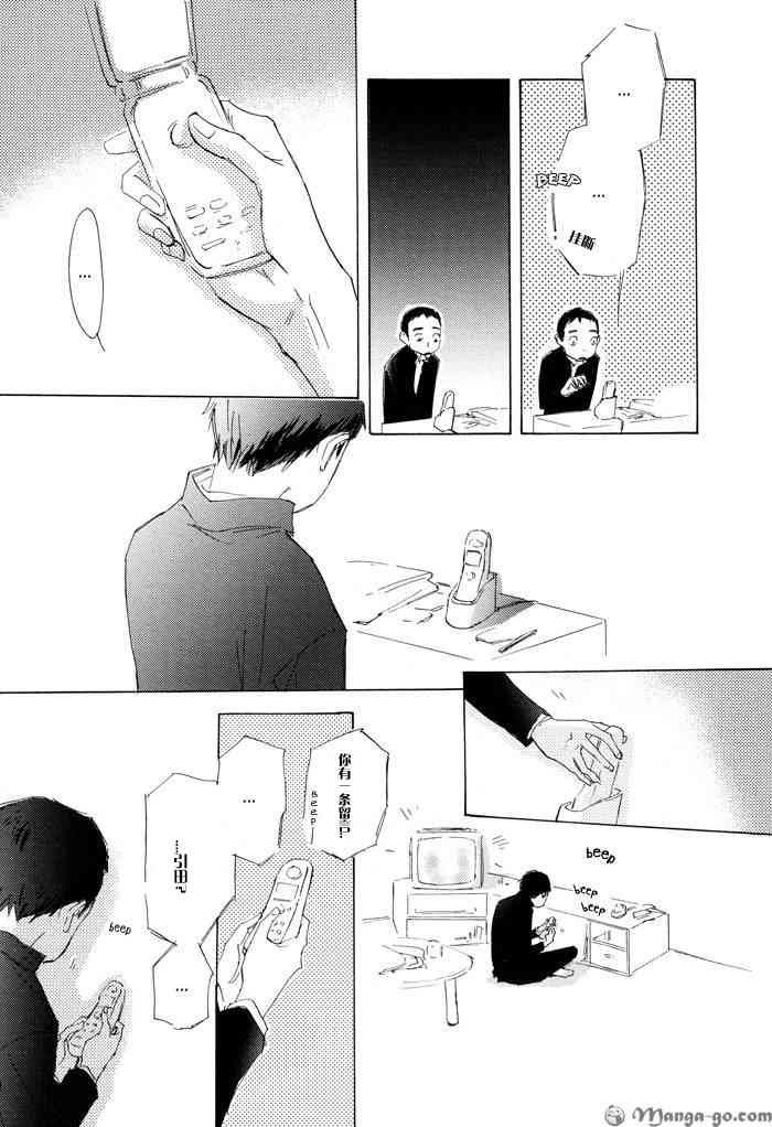 《听不到的声音》漫画最新章节 第1卷 免费下拉式在线观看章节第【63】张图片