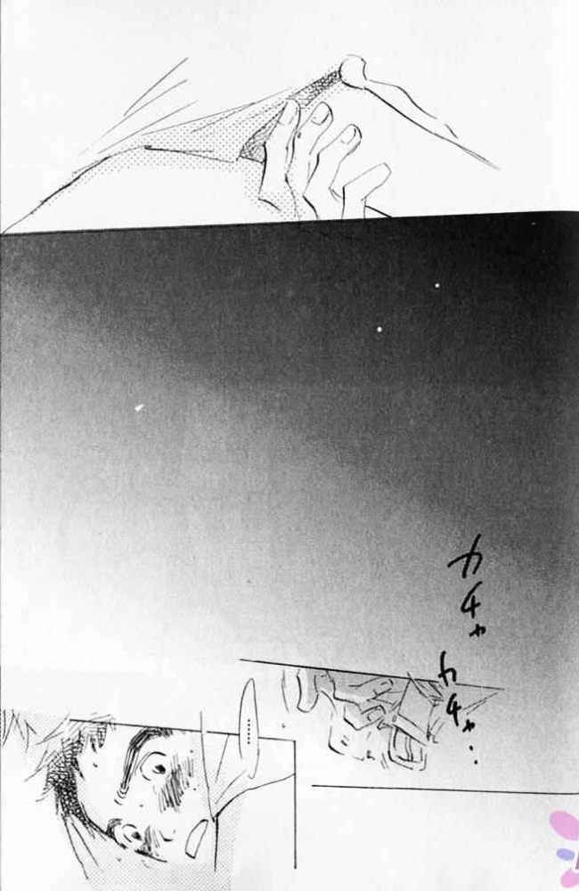 《看不见的星星》漫画最新章节 第1卷 免费下拉式在线观看章节第【107】张图片