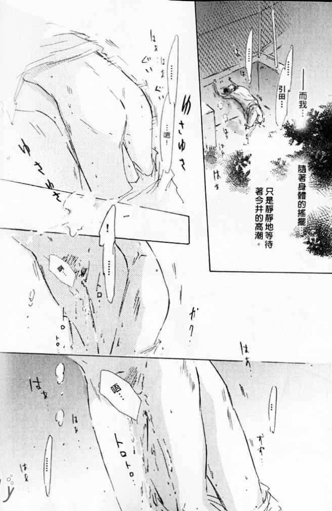 《看不见的星星》漫画最新章节 第1卷 免费下拉式在线观看章节第【112】张图片