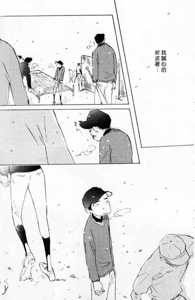 《看不见的星星》漫画最新章节 第1卷 免费下拉式在线观看章节第【162】张图片