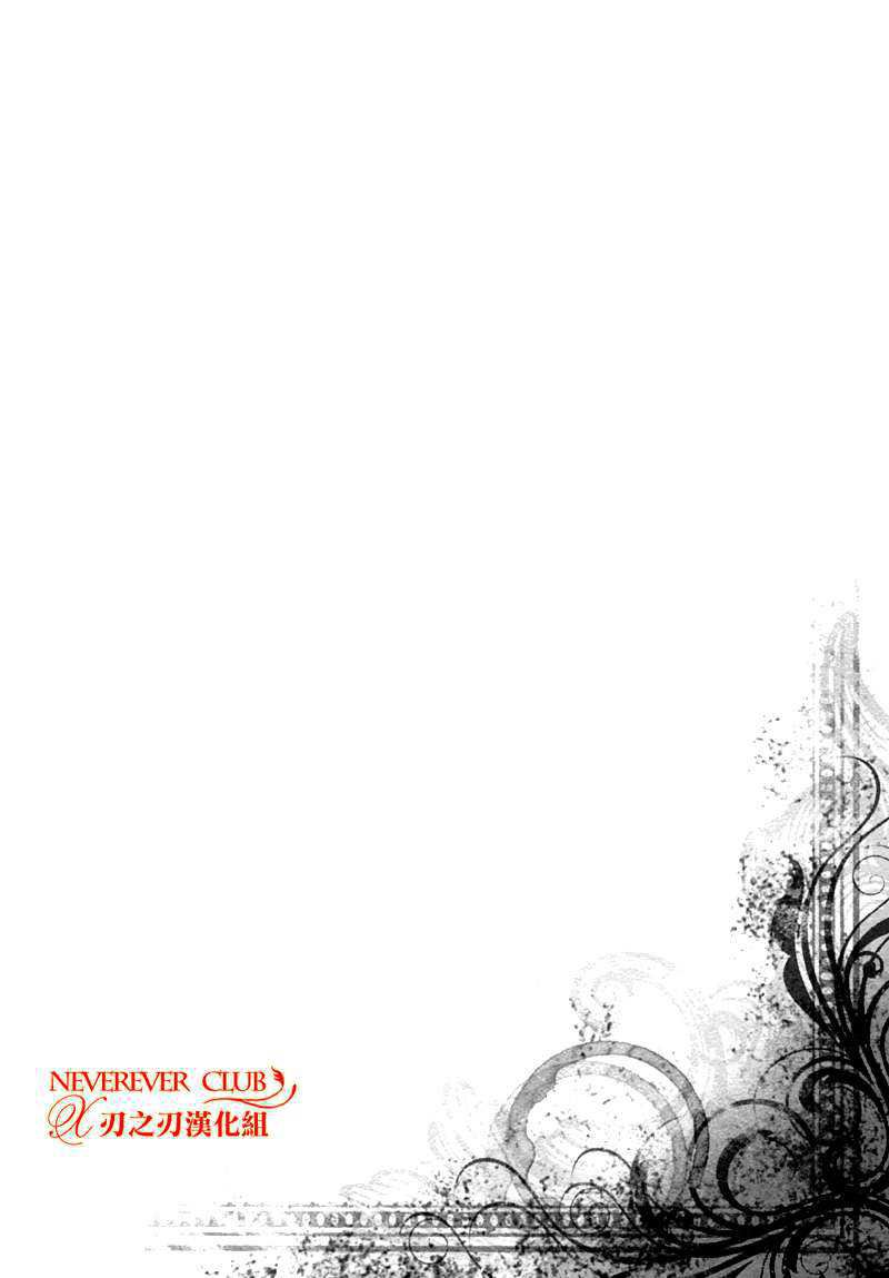 《人马恋情》漫画最新章节 第1卷 免费下拉式在线观看章节第【115】张图片