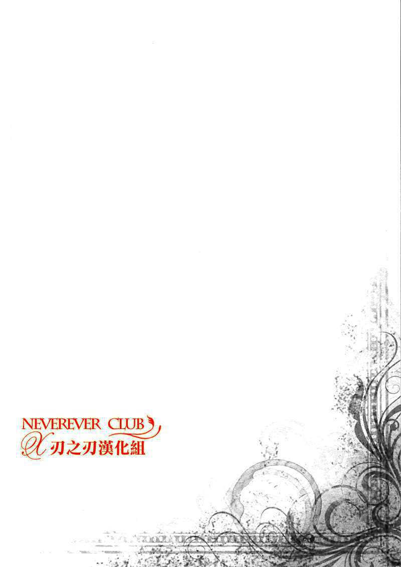 《人马恋情》漫画最新章节 第1卷 免费下拉式在线观看章节第【7】张图片