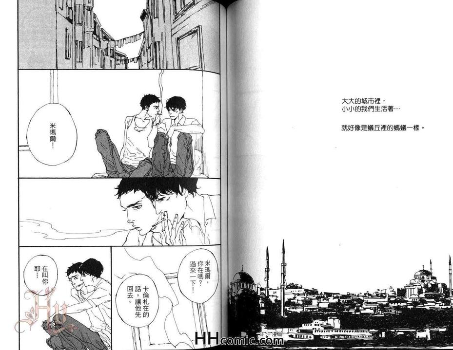 《被囚禁的鸟》漫画最新章节 第1卷 免费下拉式在线观看章节第【61】张图片