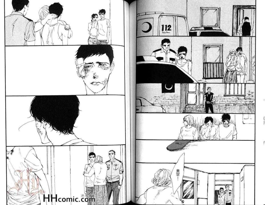 《被囚禁的鸟》漫画最新章节 第1卷 免费下拉式在线观看章节第【71】张图片