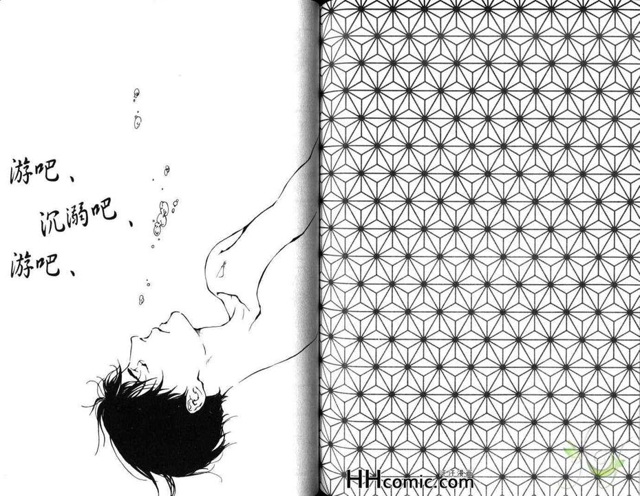【蓝染师之恋[腐漫]】漫画-（ 第1卷 ）章节漫画下拉式图片-72.jpg
