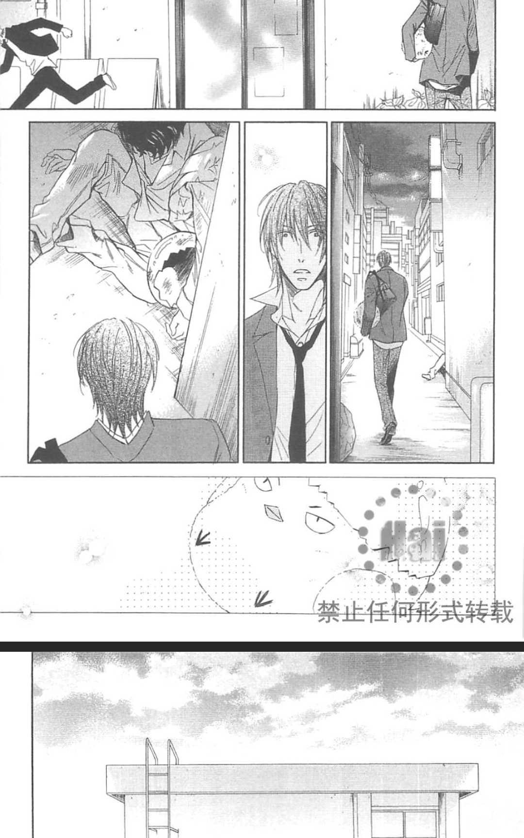 《LOVE至上》漫画最新章节 第1卷 免费下拉式在线观看章节第【60】张图片