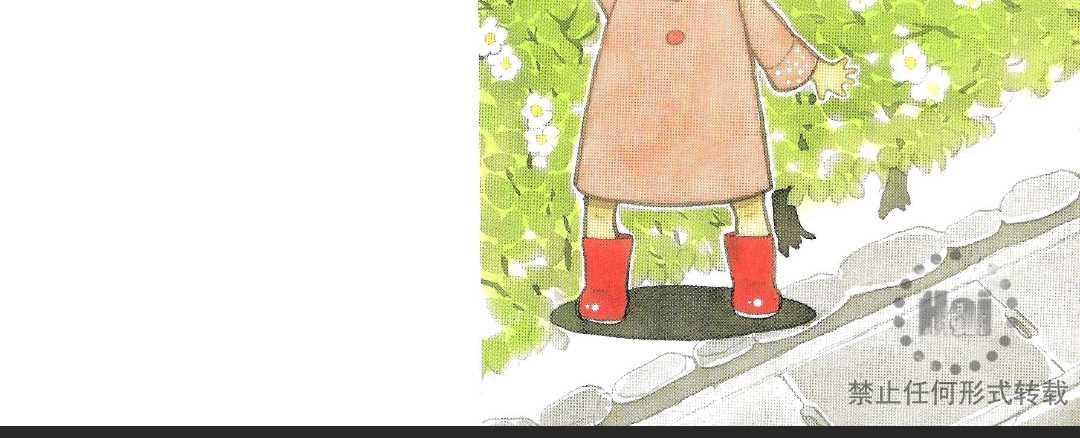 《野蔷薇般的恋情》漫画最新章节 第1卷 免费下拉式在线观看章节第【6】张图片