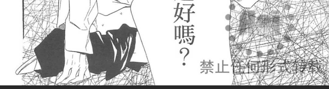 《有去无回的国度》漫画最新章节 第1卷 免费下拉式在线观看章节第【94】张图片