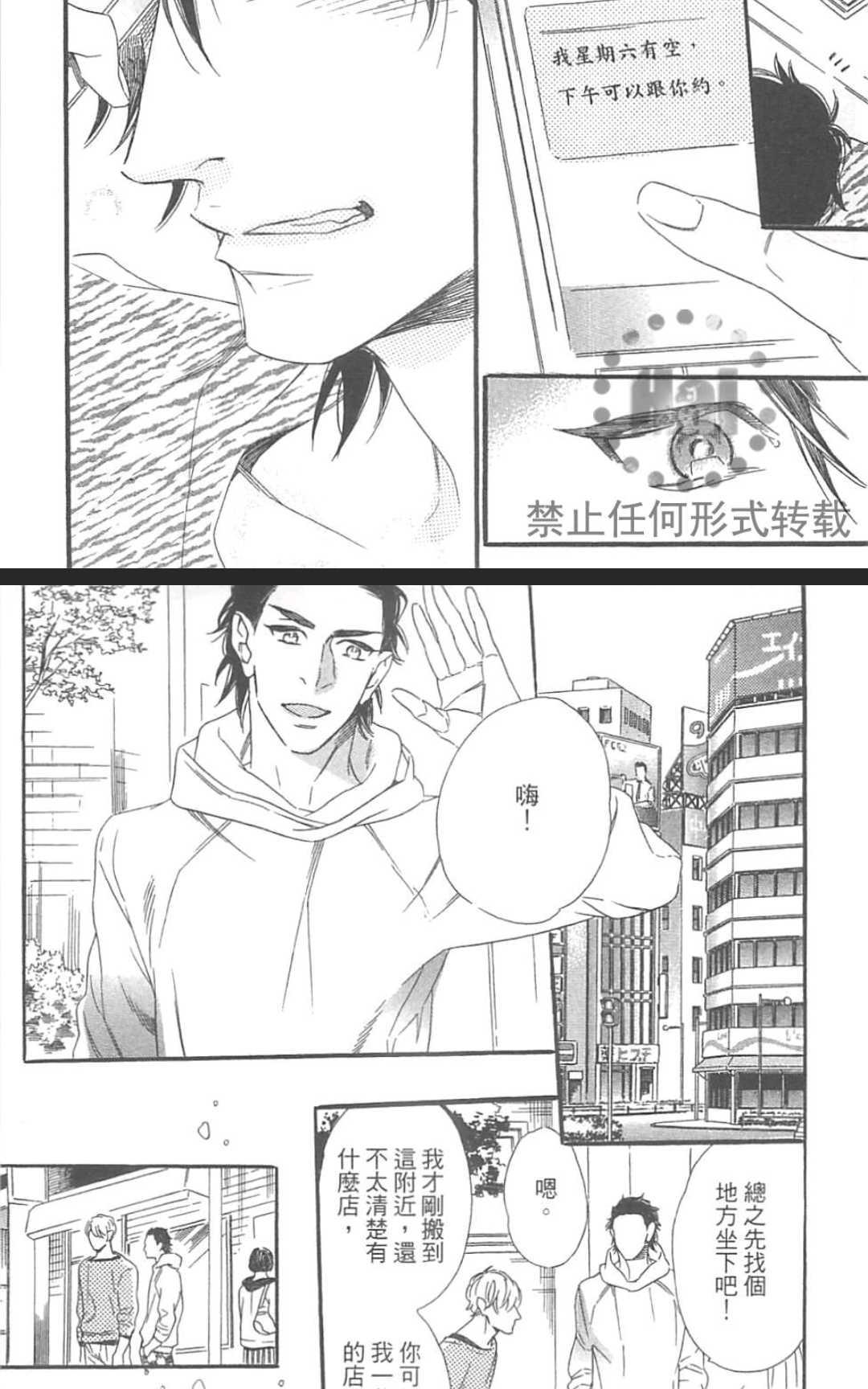 《有去无回的国度》漫画最新章节 第1卷 免费下拉式在线观看章节第【102】张图片