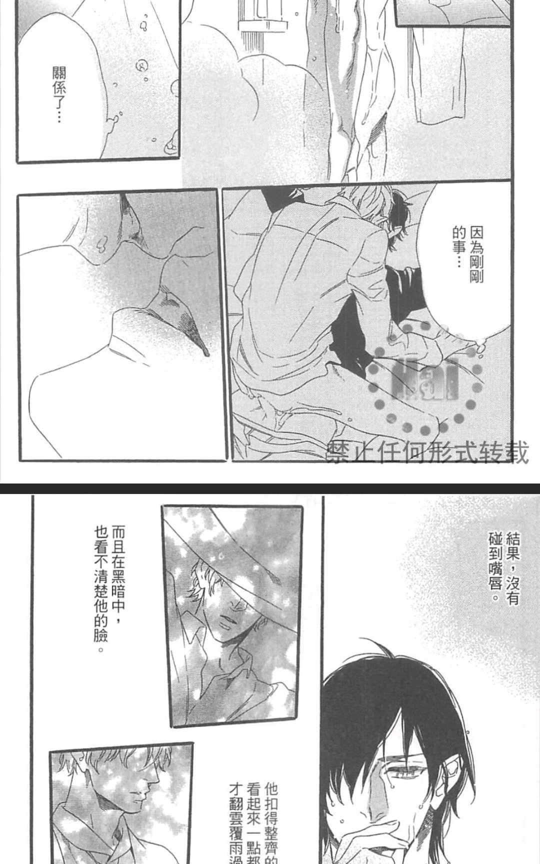 《有去无回的国度》漫画最新章节 第1卷 免费下拉式在线观看章节第【179】张图片