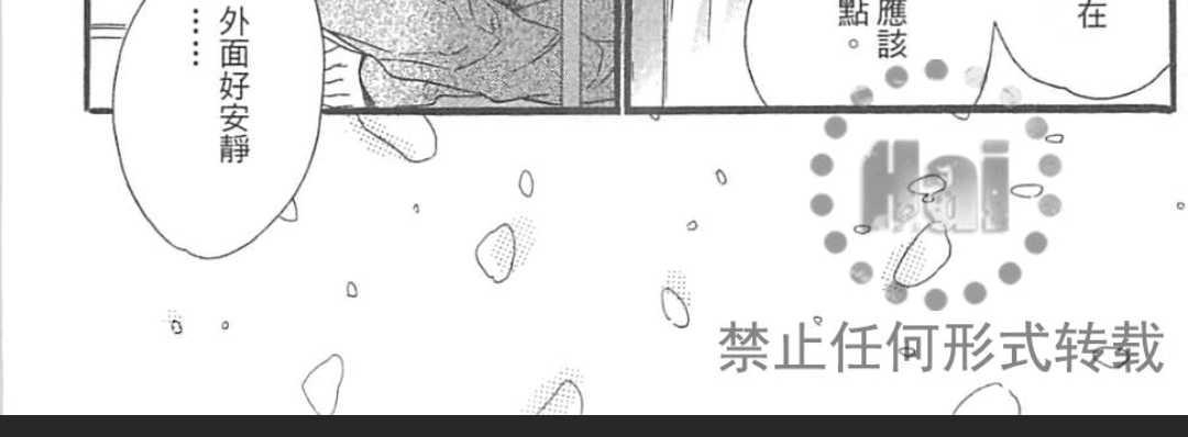 《有去无回的国度》漫画最新章节 第1卷 免费下拉式在线观看章节第【184】张图片