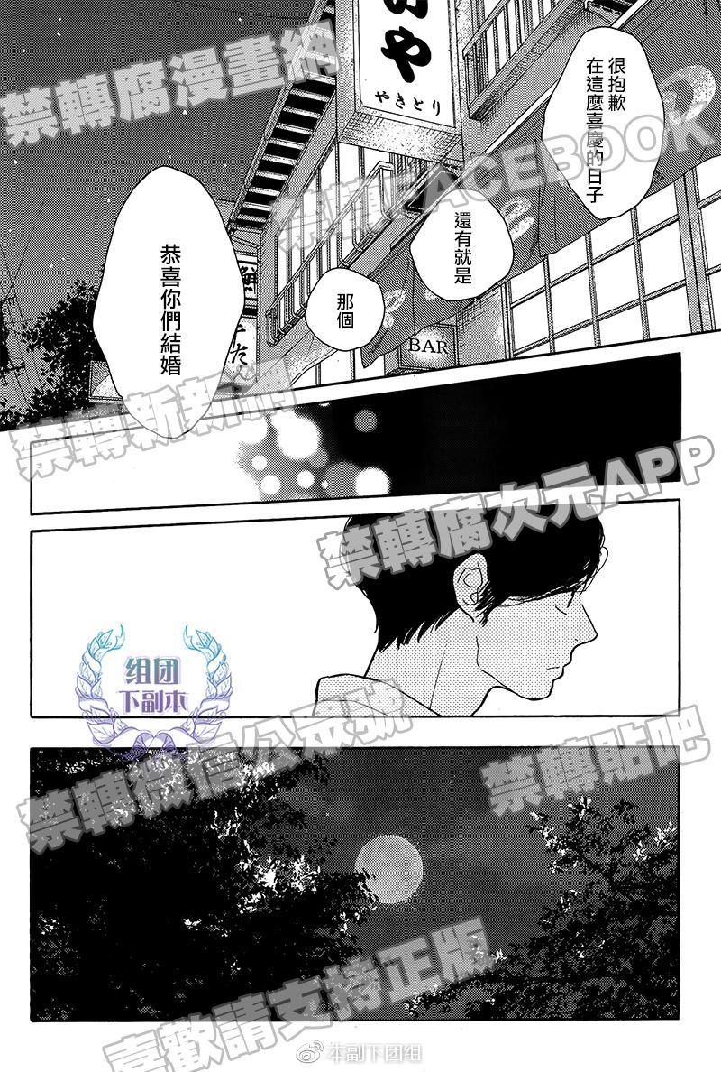 《再见了 小男孩》漫画最新章节 第8话 免费下拉式在线观看章节第【10】张图片