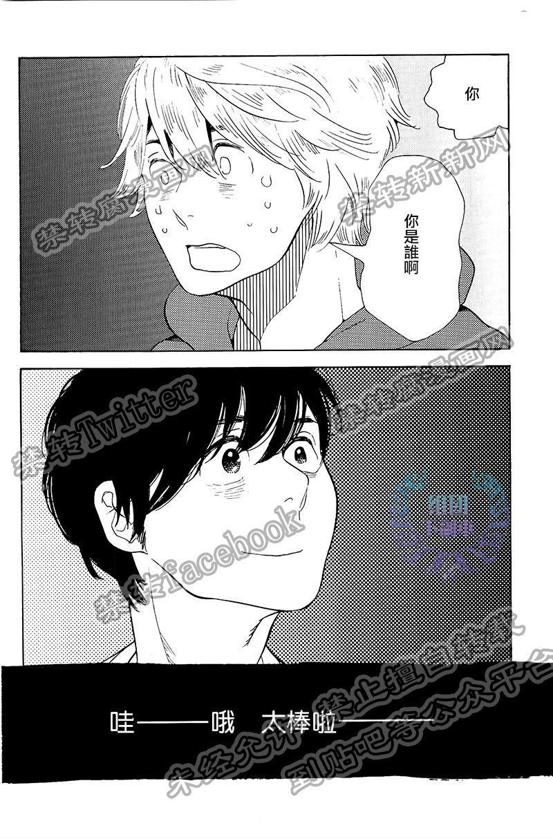 《再见了 小男孩》漫画最新章节 第4话 免费下拉式在线观看章节第【13】张图片