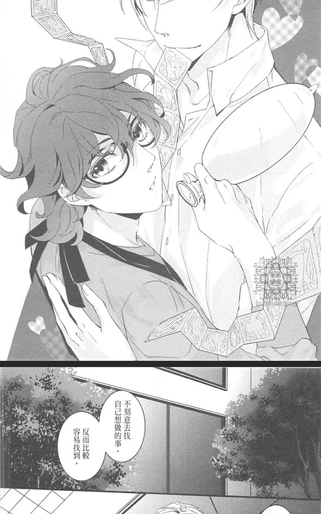 《LOVE×49 -恋爱中毒-》漫画最新章节 第1卷 免费下拉式在线观看章节第【60】张图片