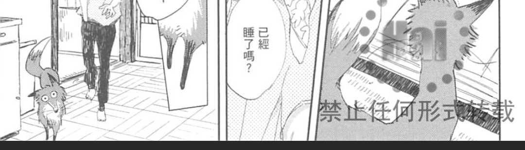 《对你心生邪念》漫画最新章节 第1卷 免费下拉式在线观看章节第【25】张图片