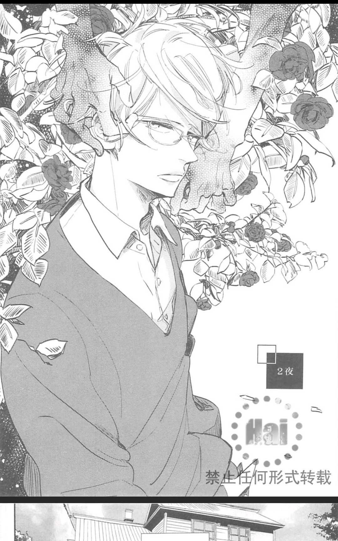 《对你心生邪念》漫画最新章节 第1卷 免费下拉式在线观看章节第【37】张图片