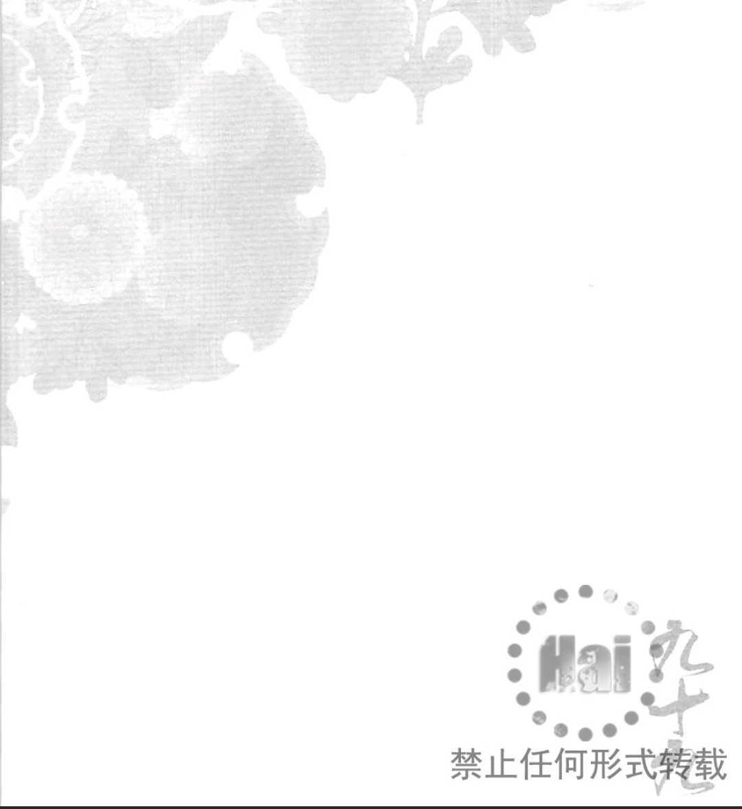 《九十九》漫画最新章节 第1卷 免费下拉式在线观看章节第【107】张图片