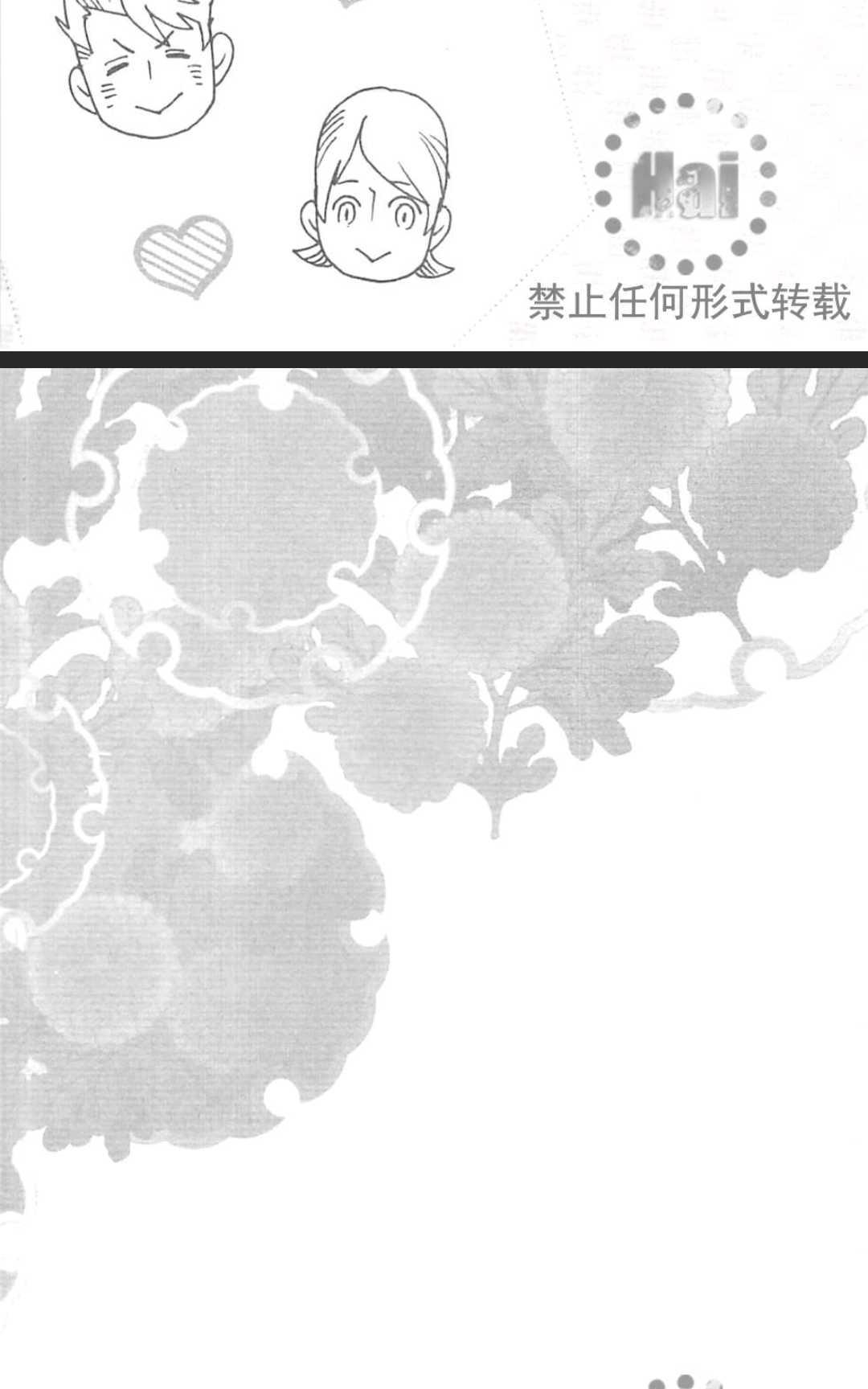 《九十九》漫画最新章节 第1卷 免费下拉式在线观看章节第【128】张图片