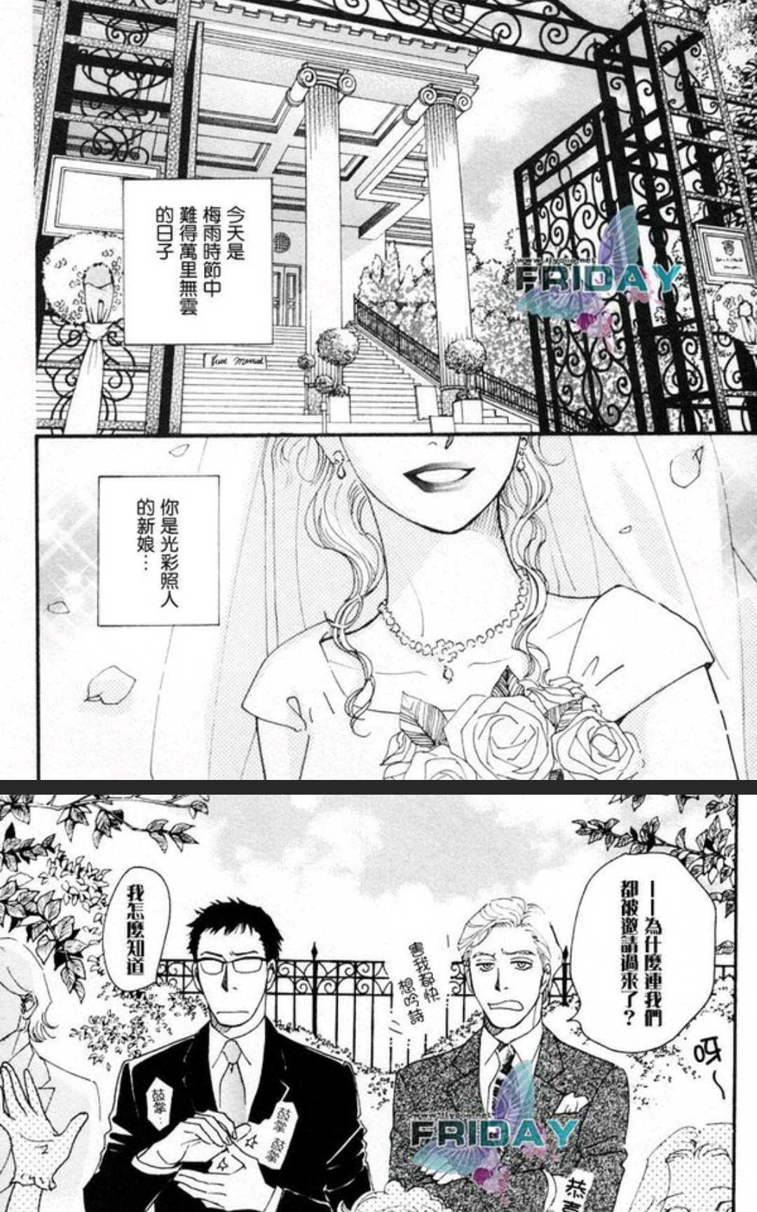 《50×50》漫画最新章节 第1卷 免费下拉式在线观看章节第【39】张图片