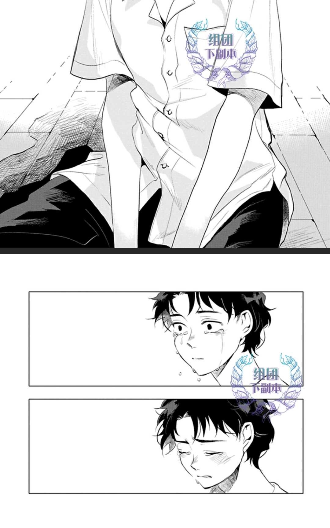 【君知我意[耽美]】漫画-（ 第1卷 ）章节漫画下拉式图片-71.jpg