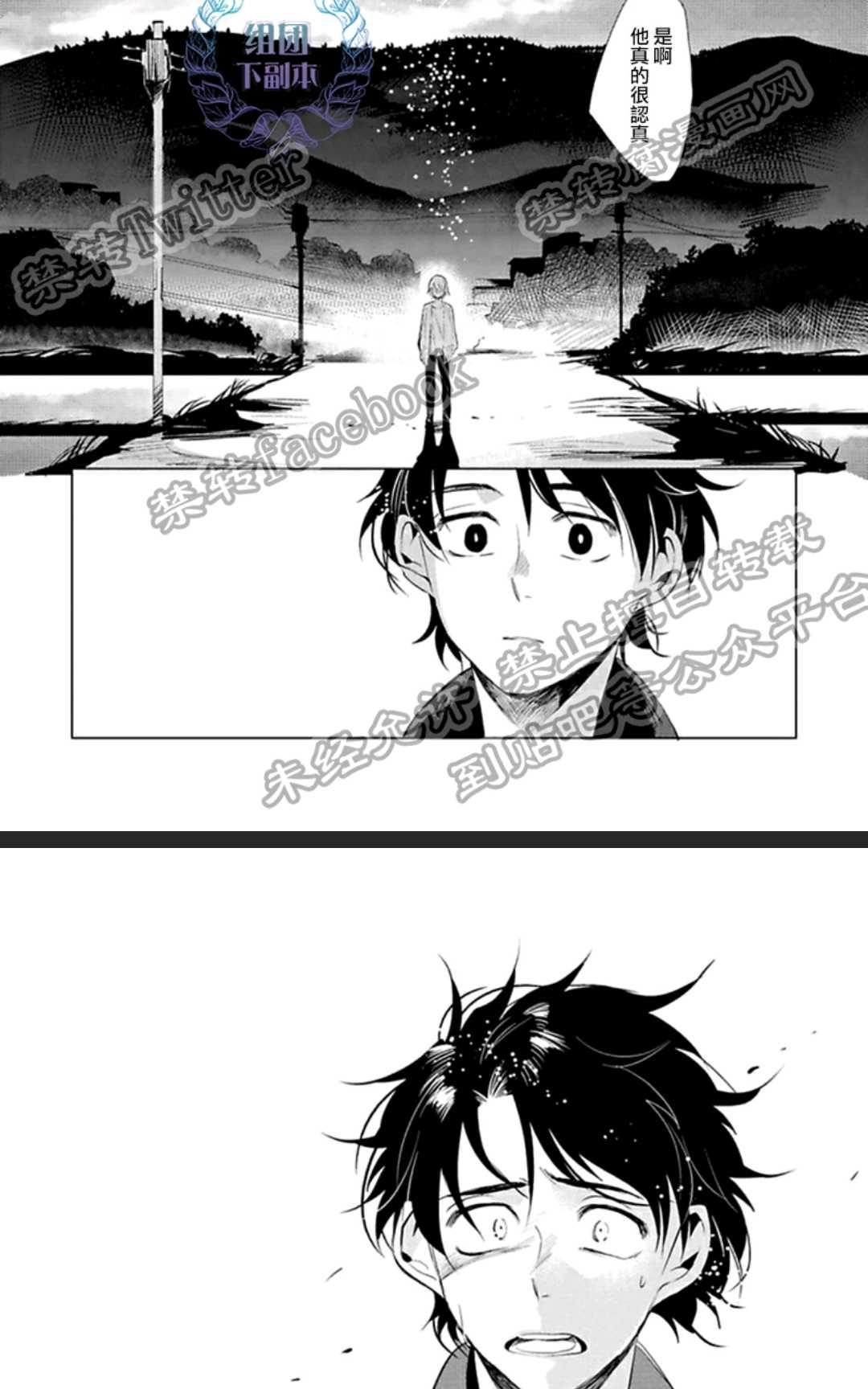 《君知我意》漫画最新章节 第1卷 免费下拉式在线观看章节第【125】张图片